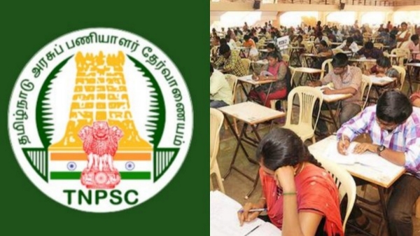 TNPSC Education Fund Employment