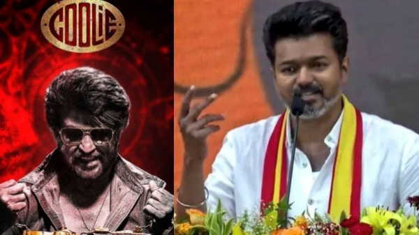 Tamilaga Vetri Kazhagam vijay Coolie