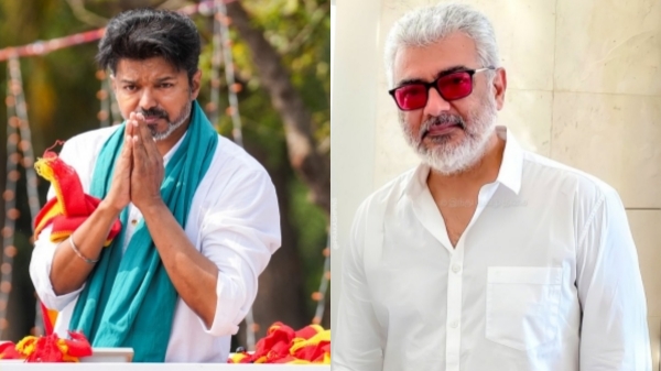 Tamilaga Vetri Kazhagam vijay Tamilaga Vetri Kazhagam vijay
