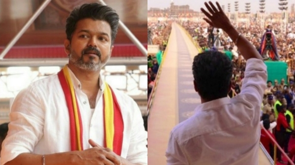 Tamilaga Vetri Kazhagam vijay