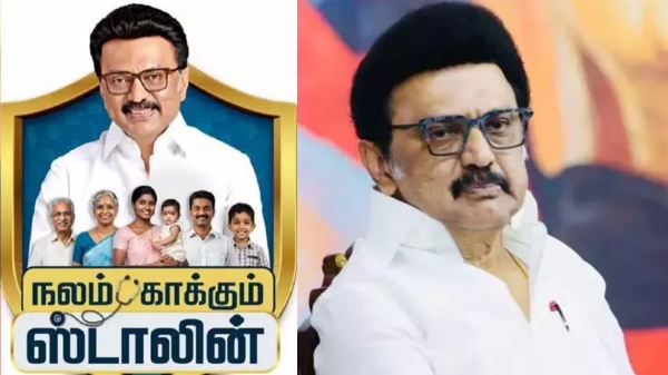 chennai stalin with you project camp nalam kaakum stalin