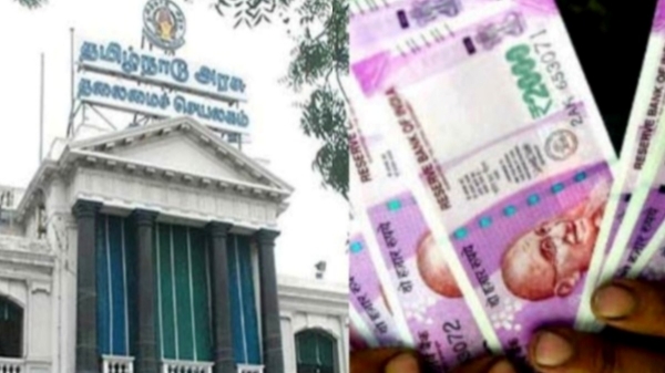 Government Employees Old Pension Scheme Tamil Nadu