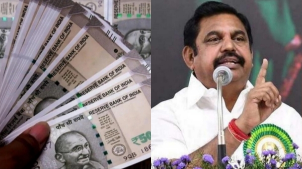 Edappadi Palaniswami AIADMK Edappadi Palaniswami AIADMK
