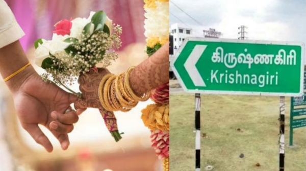 krishnagiri marriage love
