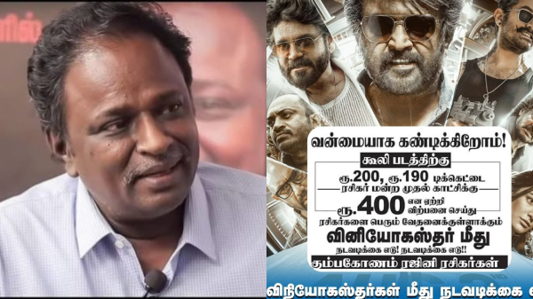Coolie Rajinikanth Lokesh Kanagaraj