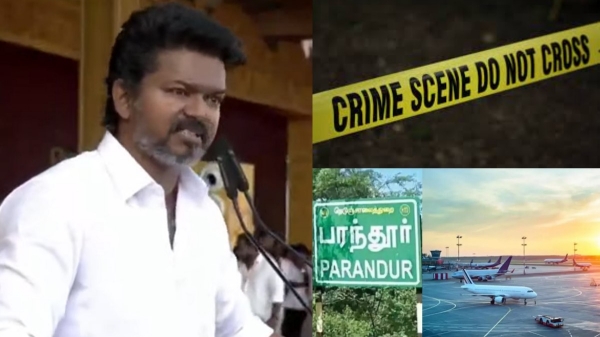 Vijay tvk manadu tvk