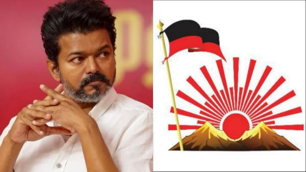 TVK Manadu Vijay Madurai TVK TVK Manadu Vijay Madurai TVK
