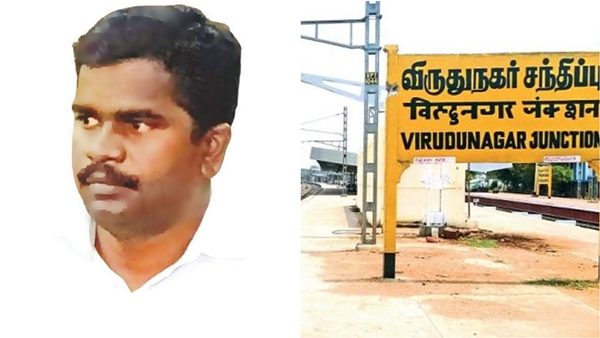 Virudhunagar EB Engineer arrested for accepting Rs 35000 bribe to replace electricity meter Virudhunagar EB Engineer arrested for accepting Rs 35000 bribe to replace electricity meter