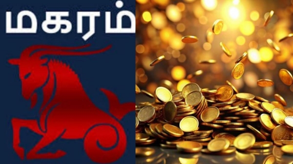 Sukkiran Magaram Lucky zodiac signs Sukkiran Magaram Lucky zodiac signs