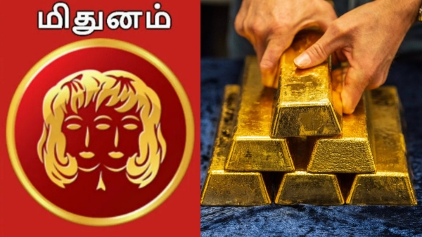 Mithunam Monthly rasi palan Rasi palan
