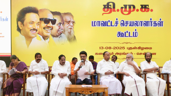 DMK District Secretaries Pass Resolution Condemning Vote Theft and Bihar SIR