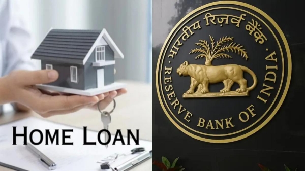 repo rate repo rate