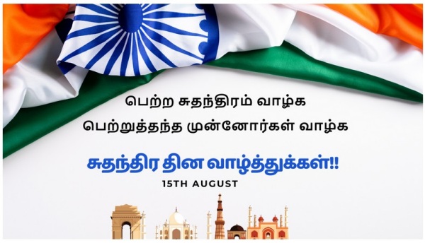 Independence Day Independence Day