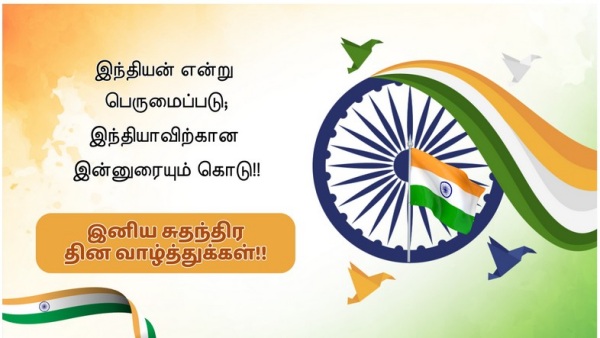 Independence Day Independence Day