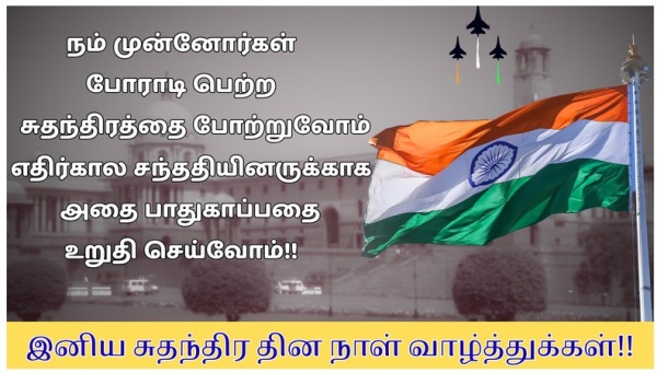 Independence Day Independence Day