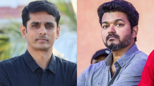 Tamilaga Vetri Kazhagam vijay Tamilaga Vetri Kazhagam vijay