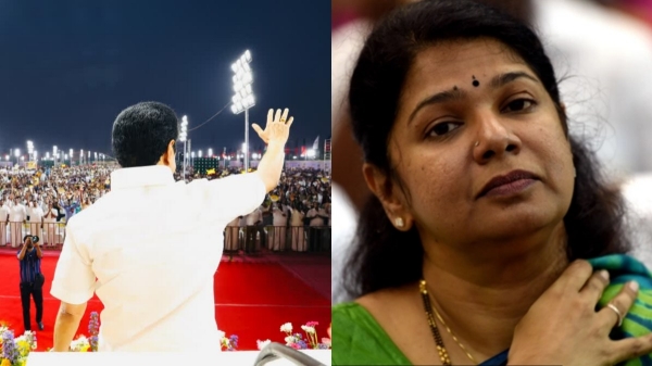 dmk mk stalin kanimozhi