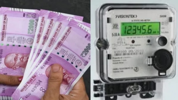 TNEB Tamil Nadu Electricity Board bonds TNEB Tamil Nadu Electricity Board bonds