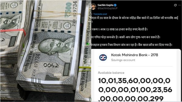 Kotak Mahindra Clarifies Viral 100 13 56 00 00 00 00 00 00 01 00 23 56 00 00 00 00 299 Screenshot