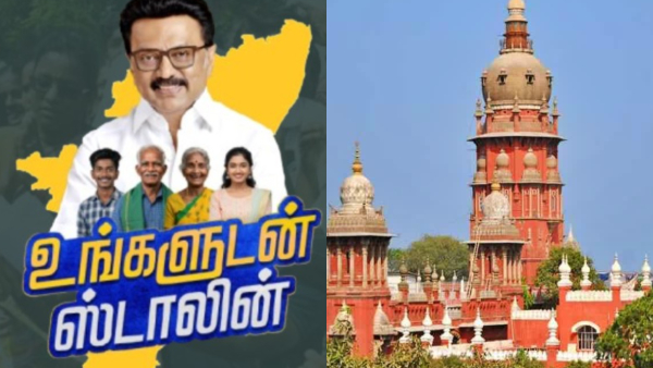 TN Government Appeals HC Ban on Using CM Stalin s Name in Welfare Schemes