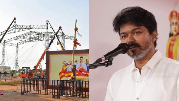 TVK Madurai Maanadu TVK Madurai Maanadu