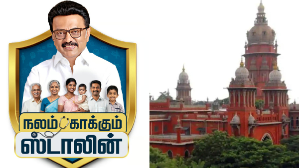 High Court Dismisses Plea to Ban Nalam Kaakum Stalin Scheme Fines Petitioner 1 Lakh High Court Dismisses Plea to Ban Nalam Kaakum Stalin Scheme Fines Petitioner 1 Lakh