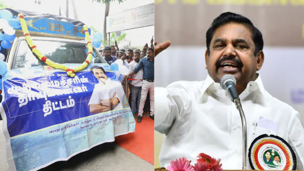 Edappadi Palaniswami Accuses Stalin of Copying AIADMK Schemes and Making Fake Claims