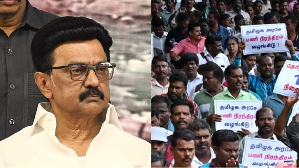 Part-Time Teachers Urge CM Stalin in Dharmapuri for Permanent Jobs