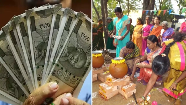 Tamil Nadu Pongal Gift 2026