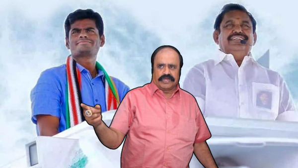 Annamalai Edappadi Palaniswami Bengaluru Pugazhendhi Annamalai Edappadi Palaniswami Bengaluru Pugazhendhi