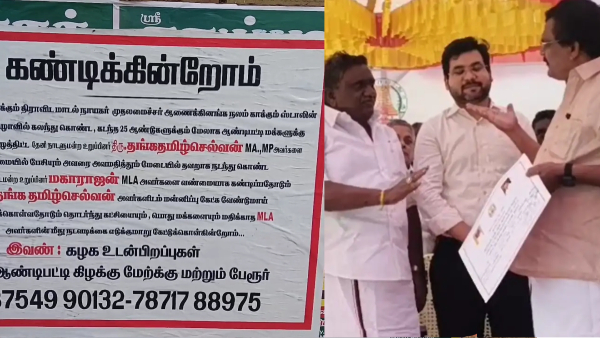 theni thanga tamilselvan andipatti theni thanga tamilselvan andipatti