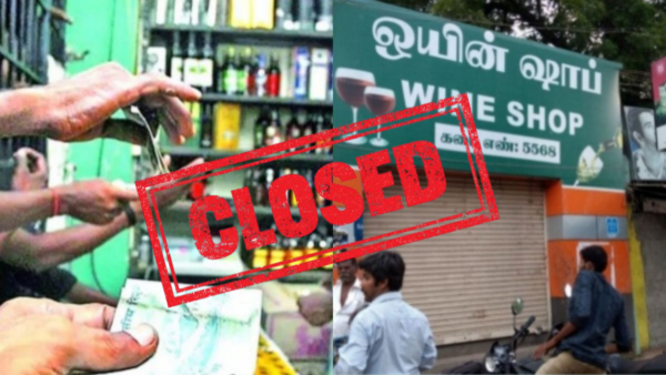 TASMAC Shops Closed in Madurai TASMAC Shops Closed in Madurai