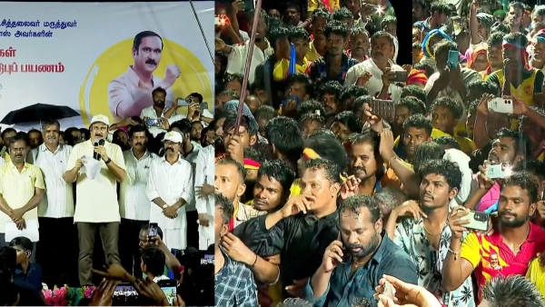 Anbumani Ramadoss Slams DMK