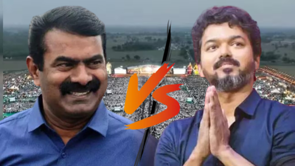 Vijay TVK seeman