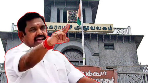Coimbatore Master Plan 2041