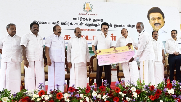 mk Stalin Farm Loan Cooperative Societies mk Stalin Farm Loan Cooperative Societies