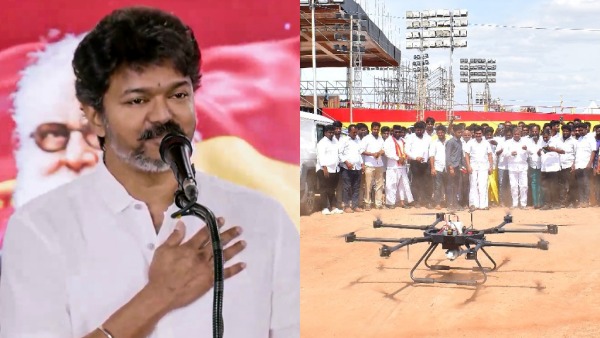 TVK Madurai Maanadu