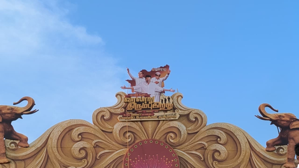 TVK Manadu Madurai Vijay s tvk Madurai Conference Sparks Controversy Over MGR and Anna Photos