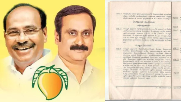 Ramadoss vs Anbumani