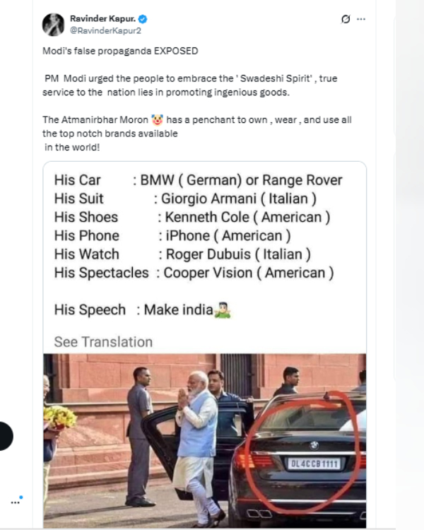 narendra modi made in india