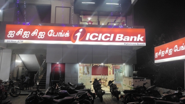 icici bank bank finance icici bank bank finance