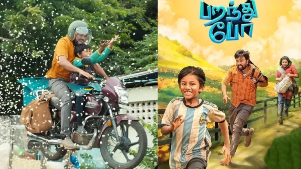 ott television movie