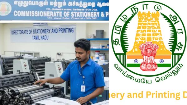 tamil-nadu-government-job-stationery-and-printing-department-71-000-salary-how-to-apply tamil-nadu-government-job-stationery-and-printing-department-71-000-salary-how-to-apply