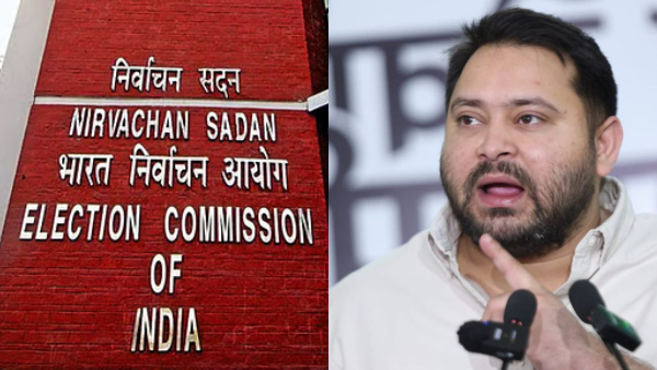Bihar Election Commission
