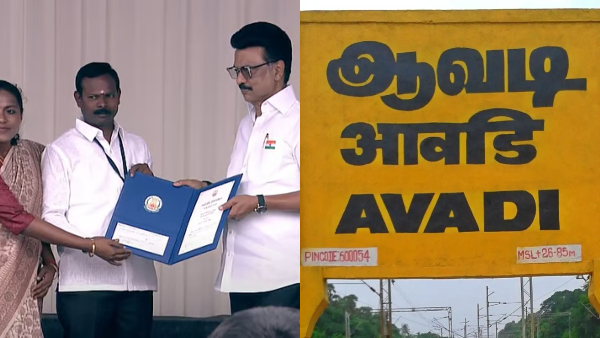 Tamil Nadu MK Stalin DMK