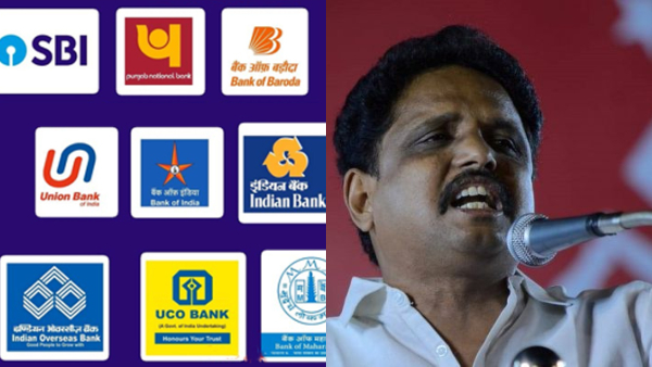 bank Reservation Su Venkatesan bank Reservation Su Venkatesan