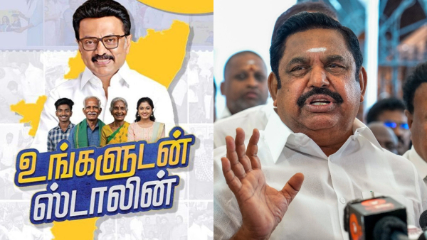 AIADMK Tamil Nadu DMK