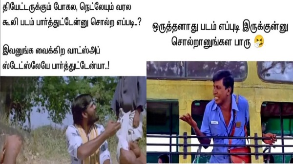 memes comedy motivational instagram memes