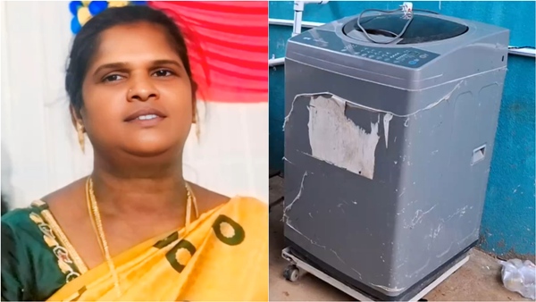 Vellore What happened when a woman named Karpagam touched a washing machine in Vaniyambadi Vellore What happened when a woman named Karpagam touched a washing machine in Vaniyambadi