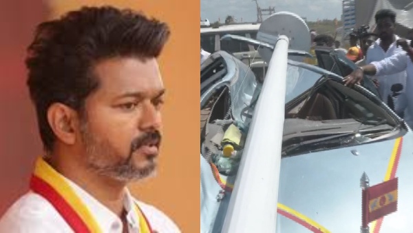 Vijay TVK Maanadu